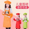 Cute Cartoon Sleeveless Apron for Elementary Art, Kids, Babies - Painting, Rice Eating, Pottery, Baking Free Size/Black-Dog Head L Size 3ea