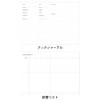Marks EDiT Reading Notebook, Simple, Reading Notebook, Adult, Book Size,