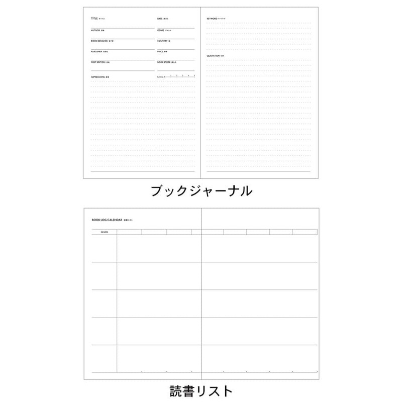 Marks EDiT Reading Notebook, Simple, Reading Notebook, Adult, Book Size,