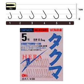 Owner Oh takuma Hooks Fish Hook