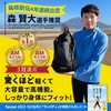 U-Makes Running Backpack Bag, Hydration, Trelan, Zack, Bicycle, Trails, Lightweight,