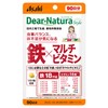 Dear-Natura Style Iron x Multivitamin, 90 Capsules (90 Day Supply)