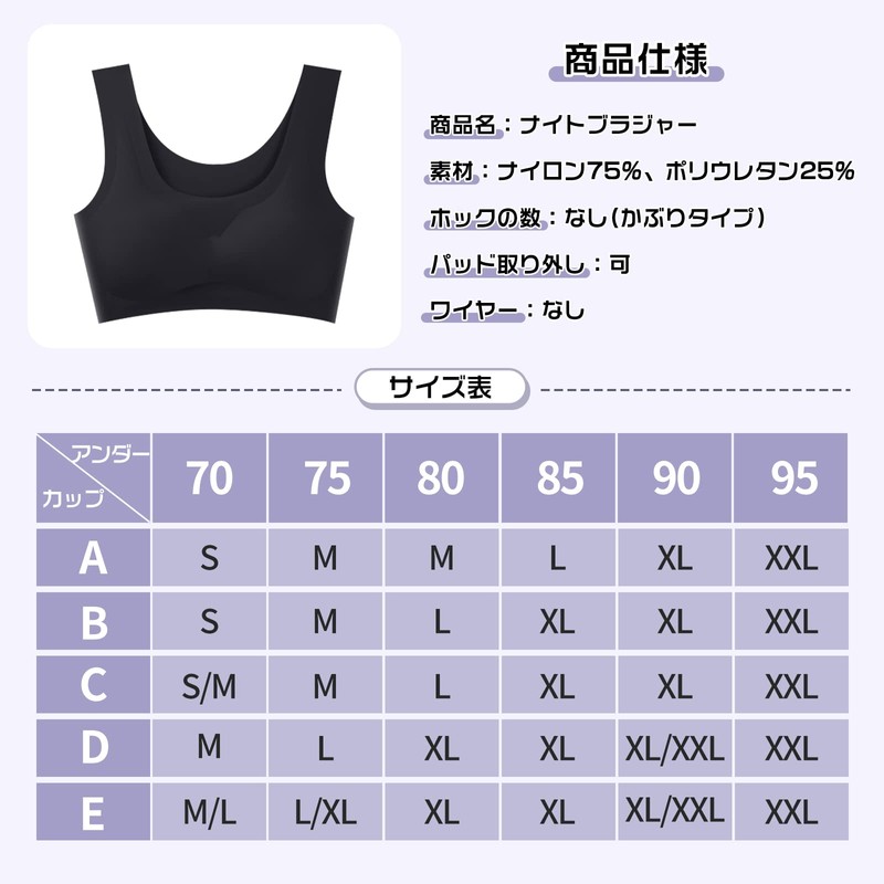 Barifall Wireless Bra, Seamless Bra, High Armpits, Night Bra, No