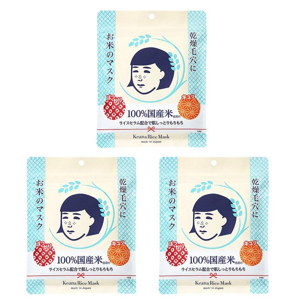 Pores 撫子 Rice of the mask 10 Piece Set of 3 