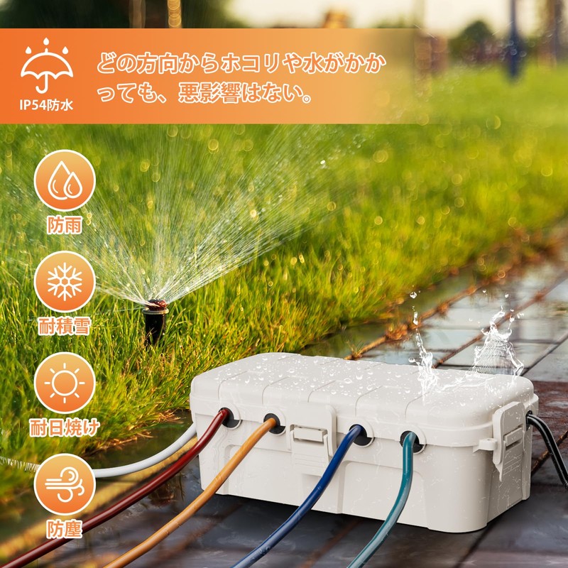 Flemoon IP54 Waterproof Medium Outlet Box Rain Proof Outdoor Power