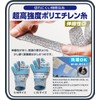 Kenkobahhands Anti-Blade Gloves, Anti-Slip, Cut-Resistant, Does Not Tear, Magic Gloves,