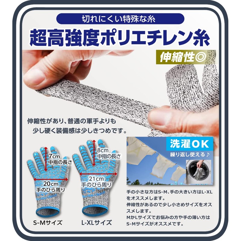 Kenkobahhands Anti-Blade Gloves, Anti-Slip, Cut-Resistant, Does Not Tear, Magic Gloves,