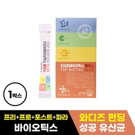 [I apologize to my body] TOP Biotics Plus 1 box (5g x 30 packets)