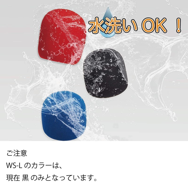 Kikutani WS-L Wind Screen, Black