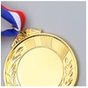 SKY Gold Medal, Silver Medal, Bronze Medal, Sports, Award Ceremony,