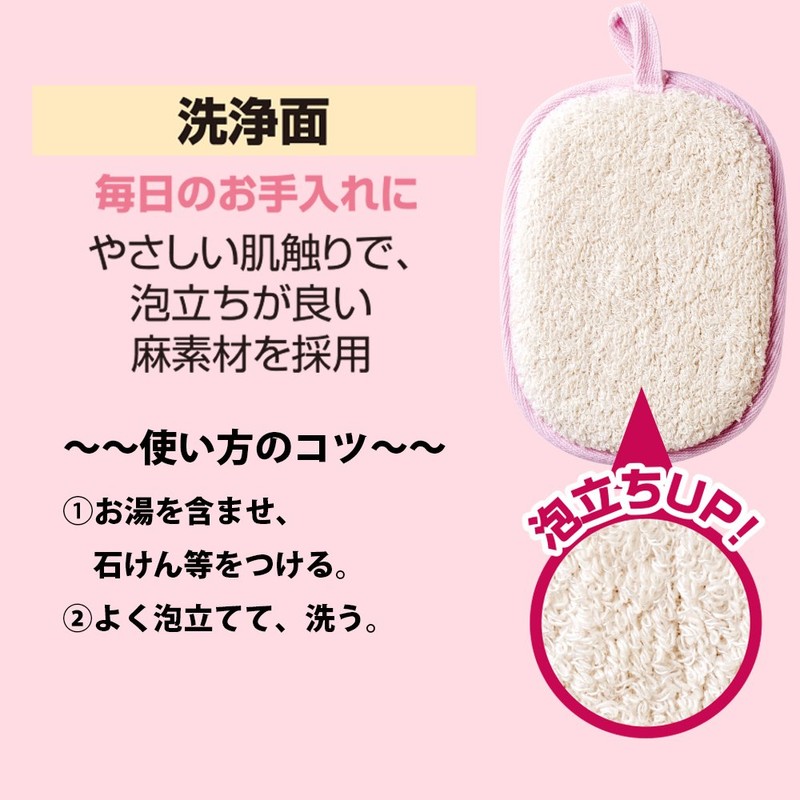 あかすり屋 あかすり黒パフ