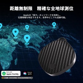 Air Tag, Anti-Lost Tag, GPS Smart Tag, Compatible with Apple (iOS Devices Only), Smart Tracker, Gps, Small, Barrelless, Kids, GPS, Transmitter, Vehicle Tracking, Anti-Theft, Prevents Lost Things, Tag,