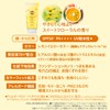 Suncut KOSE Tone Up UV Essence Lemon Yellow SPF50+ PA++++