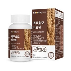 NaturalPlus Brewer's Yeast Biotin 600mg 120 Tablets