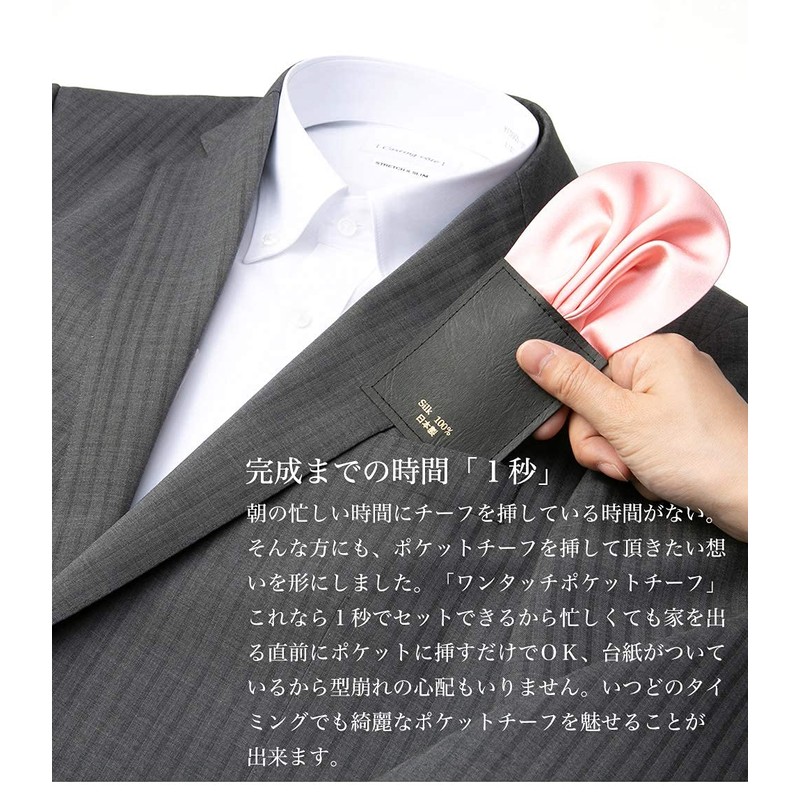 Style Equal Pocket Square, One-touch Square Silk, 100% Silk, Made