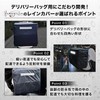 YummyRun Delivery Bag Dedicated Rain Cover, Waterproof Cover, Large Capacity,