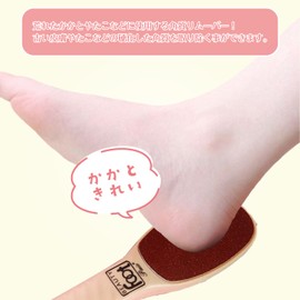 Exfoliating Heel Remover, Pumice, Heel Care, Heels, Foots, Calluses, Old Skin, Hardened Skin, Fish Eyes, Can Be Washed, File Hanging, Clean Heels, Exfoliating, Lightweight Design, Safe, Unisex,