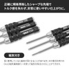 RAYWOOD DULO RC Maintenance Mini Screwdriver Set RC Car Repair