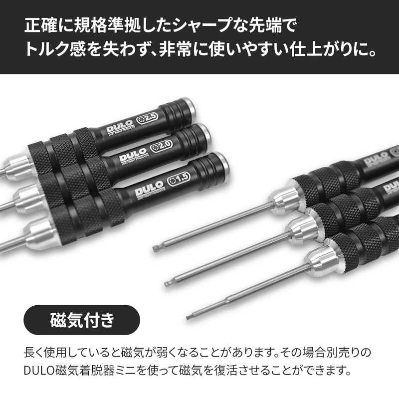 RAYWOOD DULO RC Maintenance Mini Screwdriver Set RC Car Repair