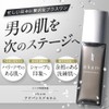 Ekam Advanced Serum, 1.7 fl oz (50 ml), Men's Beauty