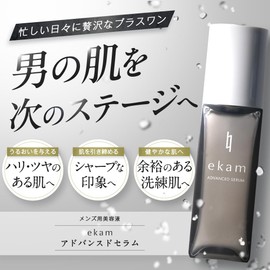 Ekam Advanced Serum, 1.7 fl oz (50 ml), Men's Beauty Essence _ Starting From Now on Skin Care _PDRN Moisturizing, Refined Skin, Firm & Shiny