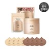 한율 [Han Yul] Budle Night Pore Tightening Pads 60+10 Sheets