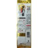 Dokura Golden Roasted Tea 3.5 oz (100 g) x 6