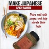 Fusion Select 12 Oz Shichimi Togarashi Seasoning - Japanese 7