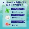 Pelican Soap, Mukminthor 2.6 oz (75 g), Aromatic Mint Scent,