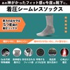 VITAL SALVEO CS-7505 Compression Seamless Crew Socks, Long, Vital Salveo,