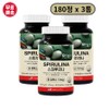 Spirulina 500mg, superfood that helps with antioxidants, improves fatigue, improves blood lipids, 3 pieces, 180 tablets / 스피루리나 500mg 항산화에 도움 슈퍼푸드 피로개선 혈중지질개선, 3개, 180정