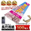 Long Paper A3 Length 35.4 inches (900 mm) x Width