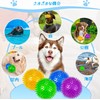 MUYYIKA Dog Toy, Ball, Sound Chewing Toy, Toothpaste, Natural Rubber,