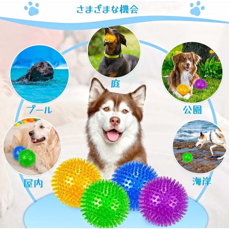 MUYYIKA Dog Toy, Ball, Sound Chewing Toy, Toothpaste, Natural Rubber,