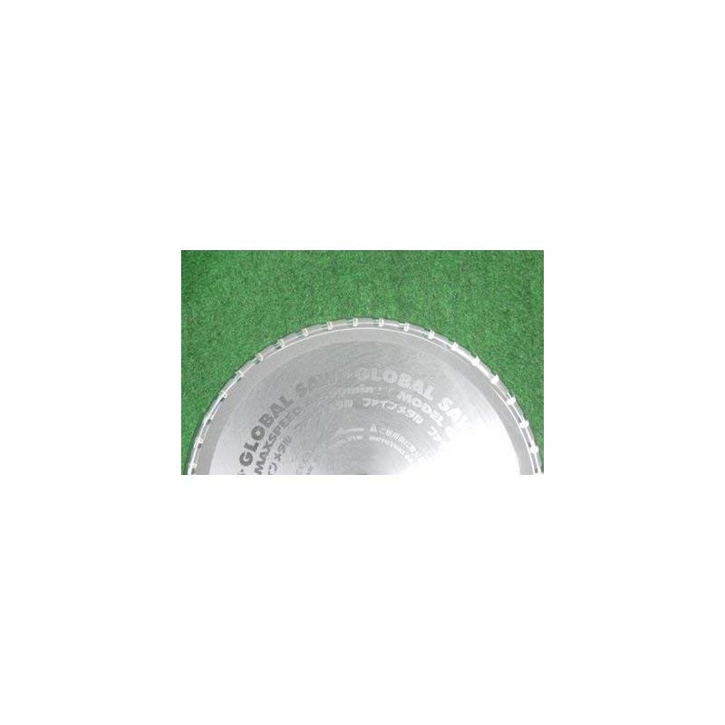 Motoyuki GLA205G Global Saw Fine Metal for Iron and Stainless