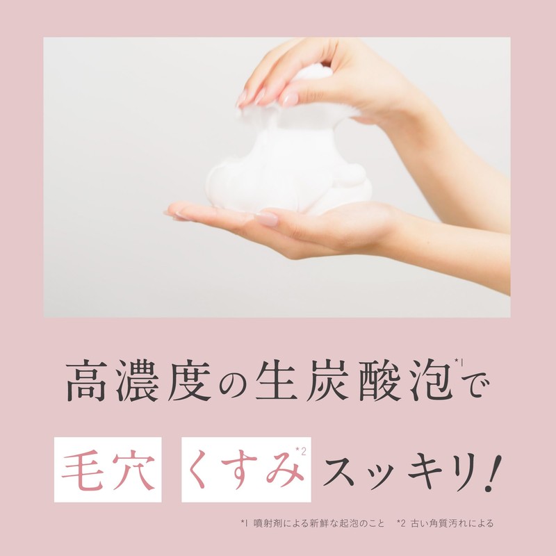 Yunth Raw VC White Clear Foam 4.2 oz (120 g)