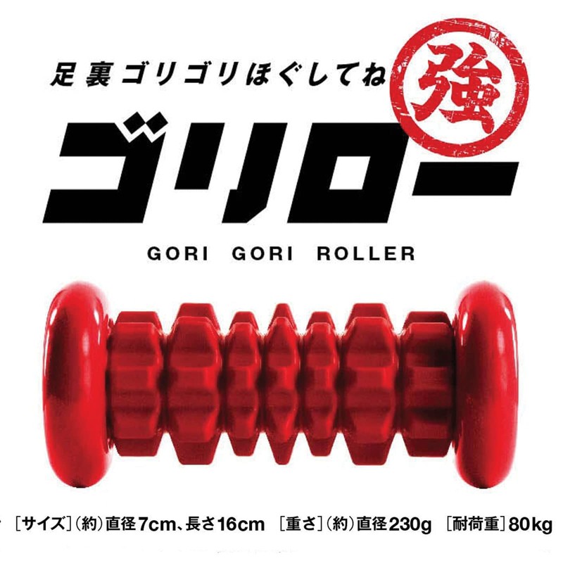 La-Vie Gorillo Strong Red