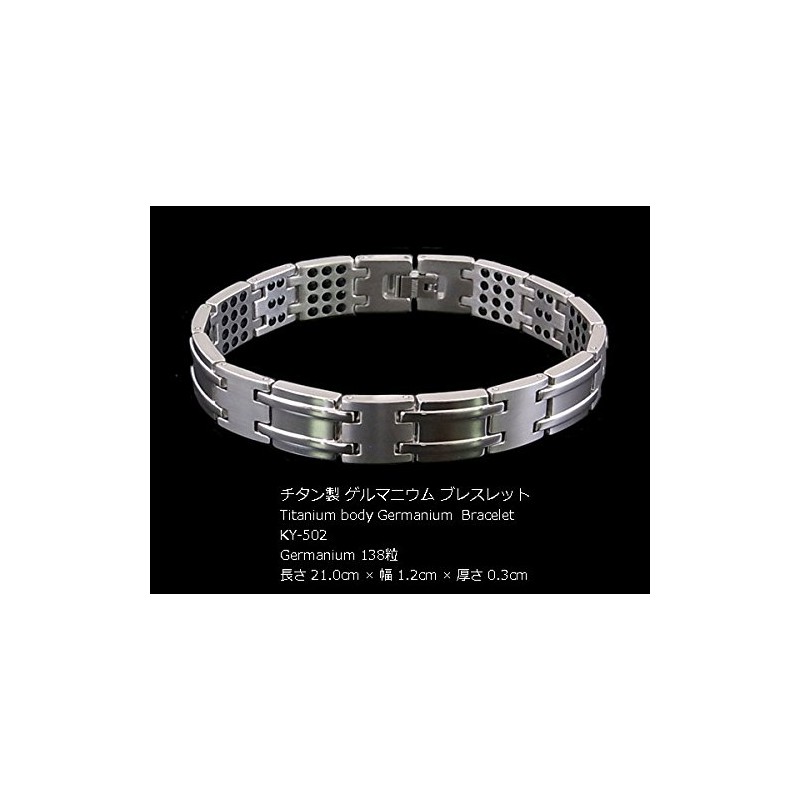 Titanium 138 Grain Germanium Bracelet KY – 502