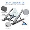 Laptop Stand, Foldable, Lightweight, PC Stand, Laptop Stand, Portable, Stable,