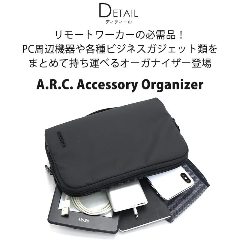 Accessory Organizer INCO400715-BLK Incase A R C Accessory Organizer -