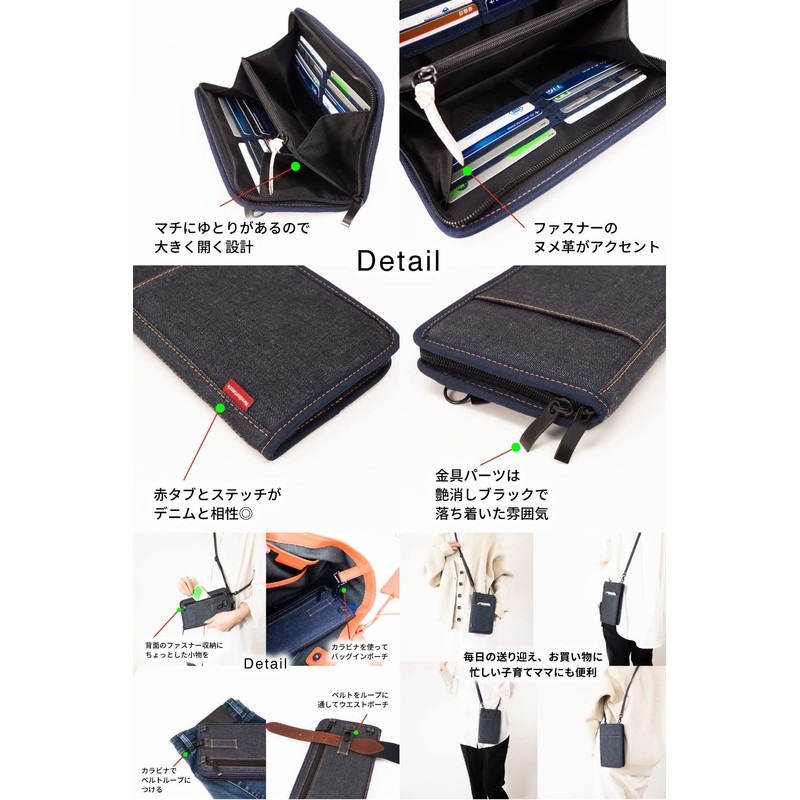 Need Network Smartphone Shoulder Wallet Shoulder Okayama Denim Women's Smartphone