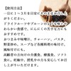 Natural Health Co. Japanese Fermented Black Garlic 10 Balls x