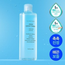 [Triple Crown Winner of Reconciliation] Esnature Aqua Oasis Toner 300ml / 에스네이처 아쿠아 오아시스 토너 300ml