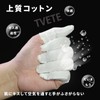 TVETE Bowling Finger Sleeves, Thumb Sleeves, Bowling Accessories, Finger Sleeves,