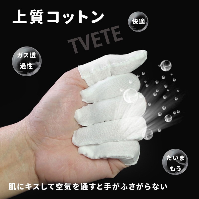 TVETE Bowling Finger Sleeves, Thumb Sleeves, Bowling Accessories, Finger Sleeves,