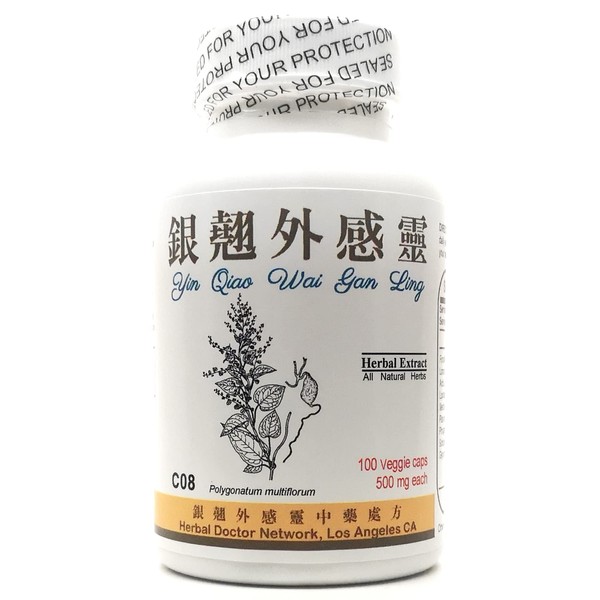 Yinqiao Cold Remedy Dietary Supplement 500mg 100 Capsules (Yin Qiao Wai Gan Ling, Yin Qiao San) C08 100% Natural Herbs