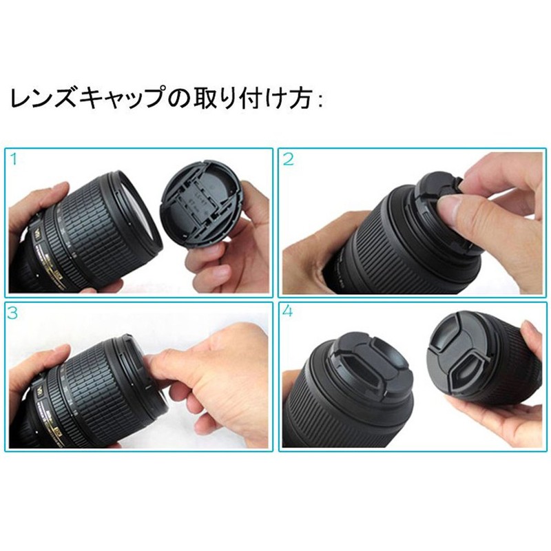 Junder 72mm Lens Cap, Set of 3, Inner Type One-Touch