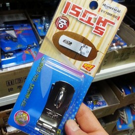 Door Hook Latch (Medium) Office 2ea