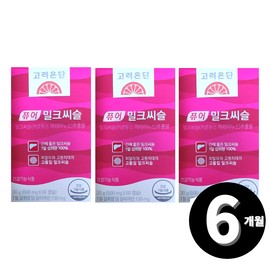 milk thistle Korea Eundan Milk Thistle Pure Milk Thistle Silymarin, total 6-month supply / 고려은단 밀크씨슬 퓨어 밀크시슬 실리마린 총 6개월분