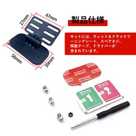 Solxion Rear Camera, Stay, Drive Recorder for Cars, Back Mounting, No Drilling Required, Double-Sided Tape, Interior and Exterior 180° Angle Adjustment, Comes with Accessories, Compatible with Most